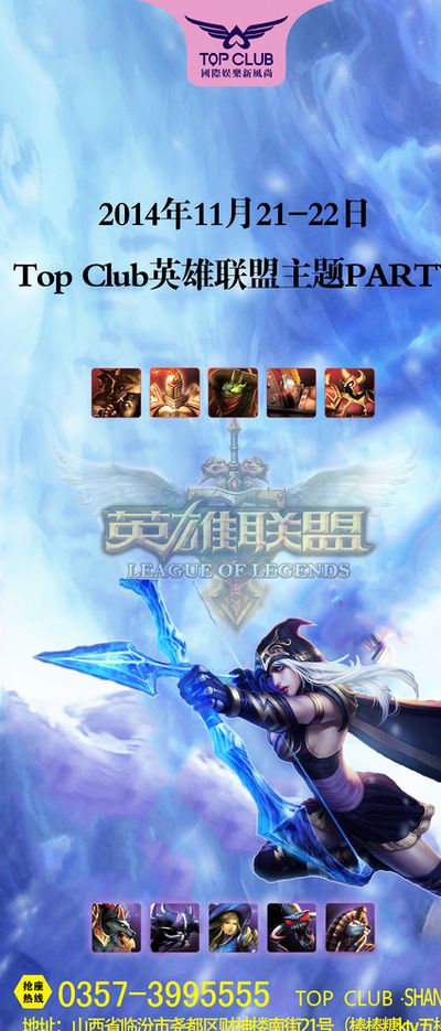 中永恒的经