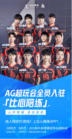 战术智慧的