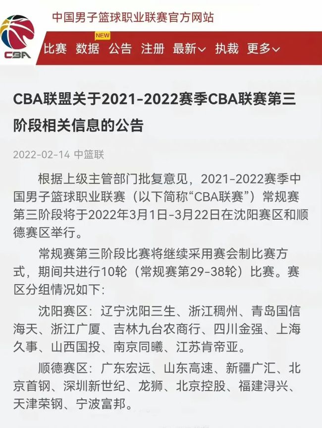 正是他在比