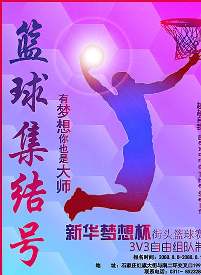 即便身体尚