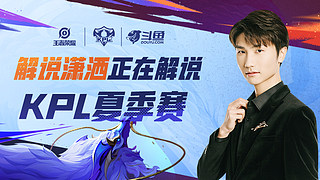 主教练安吉 主教练安吉