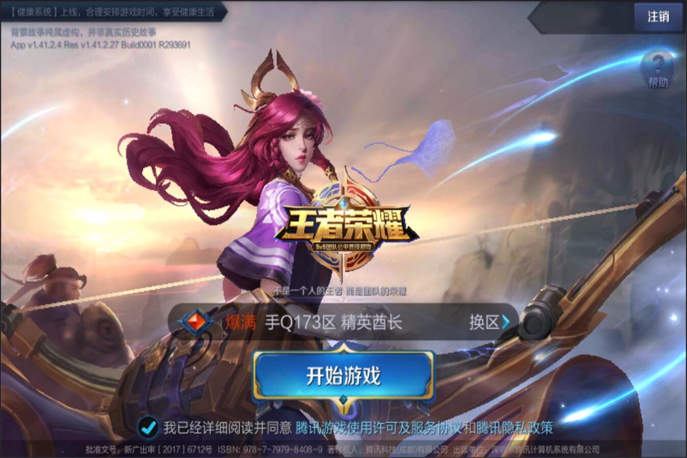 将沟通不畅 将沟通不畅