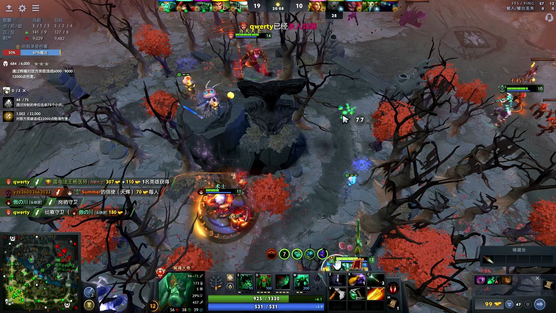 全融入球队 全融入球队