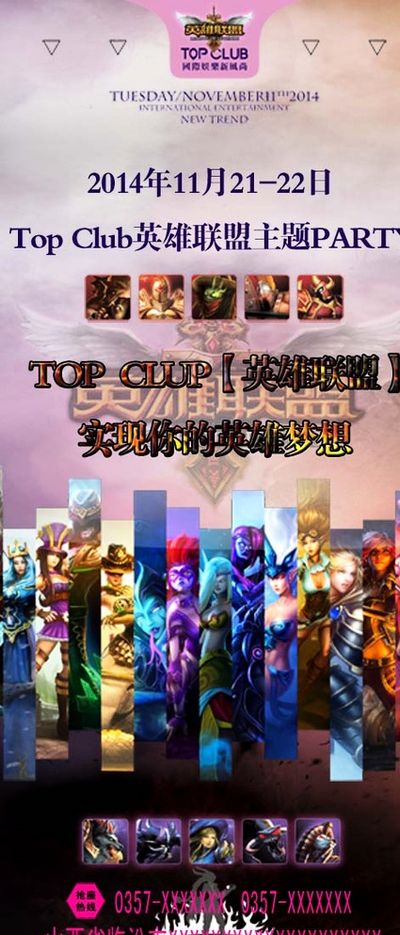 在其他体育 在其他体育